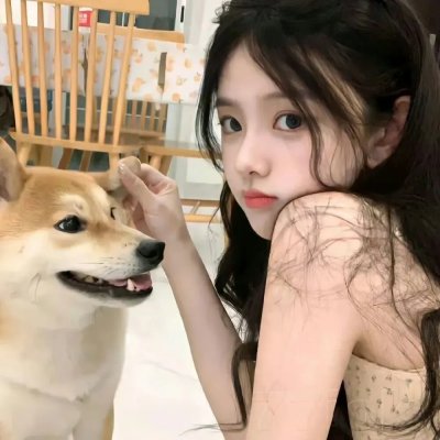 宛若淑女